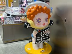 -泡泡玛特POPMART(柏威年购物中心店)