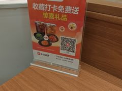 -吉野家(长沙五一广场IFS店)