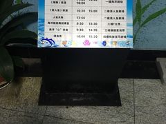 -台州海洋世界