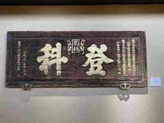 -徐州龟山景区