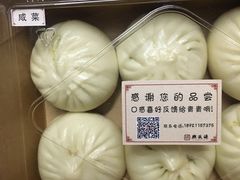 -熙盛源(滨湖万达店)