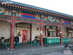 -李小老烧饼(常营民族家园店)