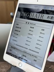 -Sying杉影日式烫染專門店