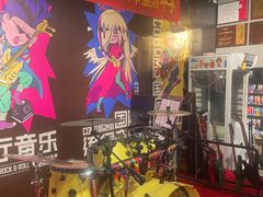 -COCO  BOMB国际流行音乐(爱琴海校区)