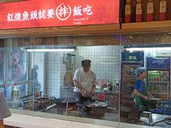 门面-深巷家味馆.湖北头牌红烧鱼头拌饭(黄陂店)