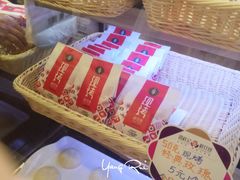 现烤经典玫瑰味鲜花饼-潘祥记鲜花饼(科技路旗舰店)