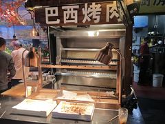 -聚盛源蒸汽海鲜火锅烤肉自助(巨川金海岸购物广场店)