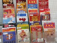 -中国福利彩票·中国体育彩票(包头路店)