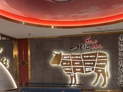 -一绪に寿喜烧(虹悦城店)