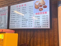 -天兴居(鲜鱼口街店)