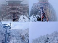 -老君山风景名胜区