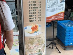 -长发西饼(临顿路店)