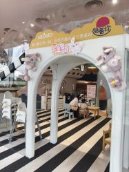 -奈尔宝·儿童乐园·亲子餐厅(前滩店)