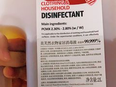 -综合保税区进口商品直销中心(新百店)