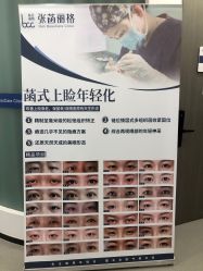 -联合丽格·张菡丽格医疗美容