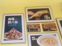 -必点海鲜·鲅鱼水饺(鞍山西道店)