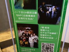 -棂笼·深度沉浸密室(武汉旗舰店)