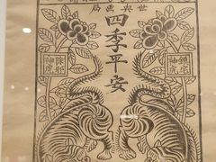 -陕西省美术博物馆