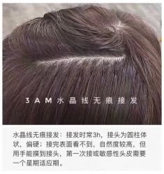 -3AM HAIR SALON烫发染发接发