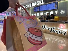 -One Bagel·一个贝果(悠唐店)