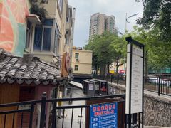 -阿妹小海鲜(下角店)