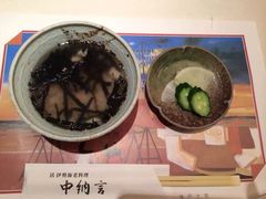 -活伊势龙虾料理 中纳言(千日前味乐馆店)