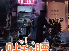 -梁憨包(南岸回龙湾店)
