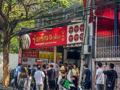 -榮泰米粉湯(Left Shop)