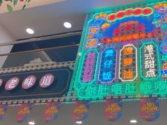 -香港威特瑞茶餐厅(小白楼音乐厅店)