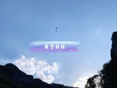 -雁荡山风景名胜区