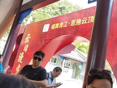 -蝶舞清江·恩施云顶景区(黄鹤峰林)