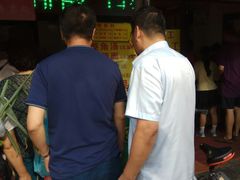 -真素诚(玉泉路总店)