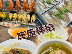 -庄氏祥记家常食府(国瑞建材家居博览中心店)