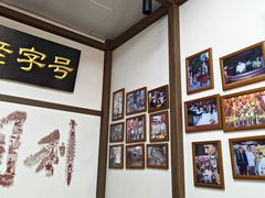 -同利肉燕老铺(澳门路店)