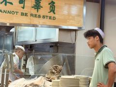 -贯贯吉·清真餐厅(浙江中路店)