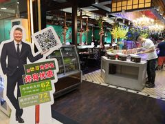 -阪尚皇·原切牛排·烤肉火锅自助(北京路店)