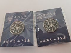 -厦门大学(思明校区)