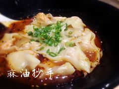 -遇见小面(凯德广场店)
