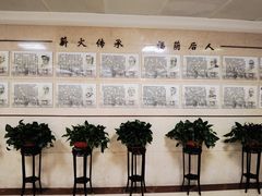 -中国中医科学院西苑医院(本部)
