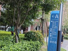 -上海交通大学医学院附属第九人民医院(浦东院区)