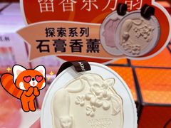 -沪上阿姨·臻选茶饮(上海环球港店)