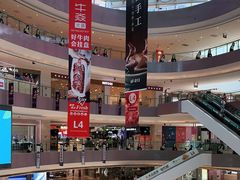 -宝龙城(杭州滨江店)