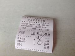 -明呈黄鱼面馆(斜土路店)