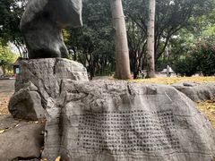 -柳侯公园