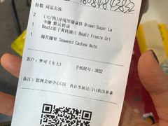 -瑞幸咖啡(南丰汇商场店)