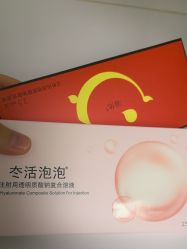 -和颜一美轻医美连锁