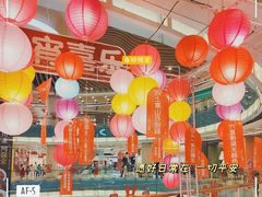 -大家乐(广州荔湾领展广场店)
