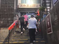 -长沙文和友(海信广场店)