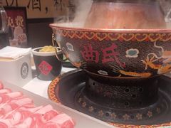 -曲氏老北京铜锅涮肉•火锅(不老街店)