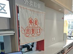 -李先生牛肉面大王(广渠门内店)
